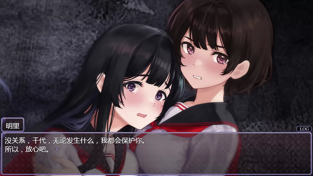 八千代之结／Bonds of Yachiyo