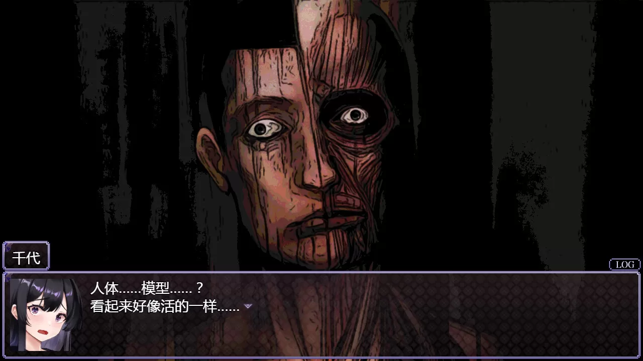 八千代之结／Bonds of Yachiyo