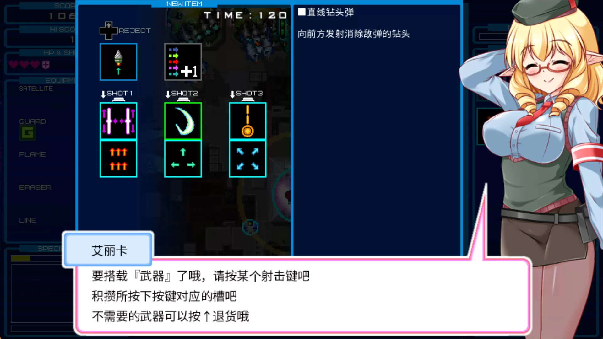 兰多战姬／RANDOMAX