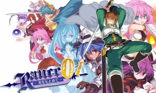 兰斯全系列1-10