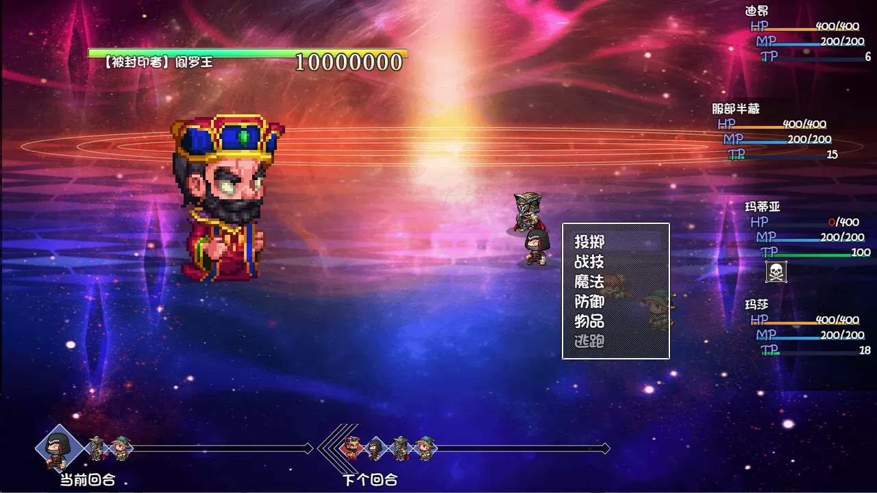 再刷一把2：金色传说／PlayAgain2
