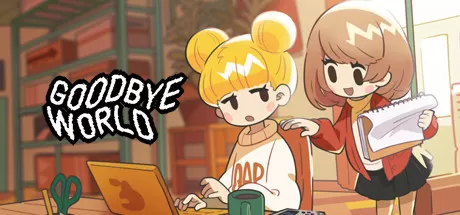 再见世界／GOODBYE WORLD