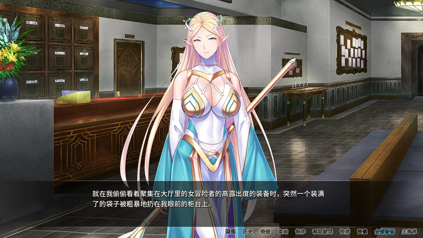 冒险家协会的生活（V1.3.5）