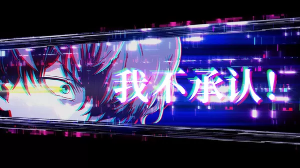 冤罪执行游戏／Enzai Shikkou Yuugi：Yuru Kill
