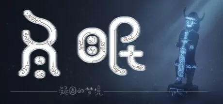 冬眠／hibernation