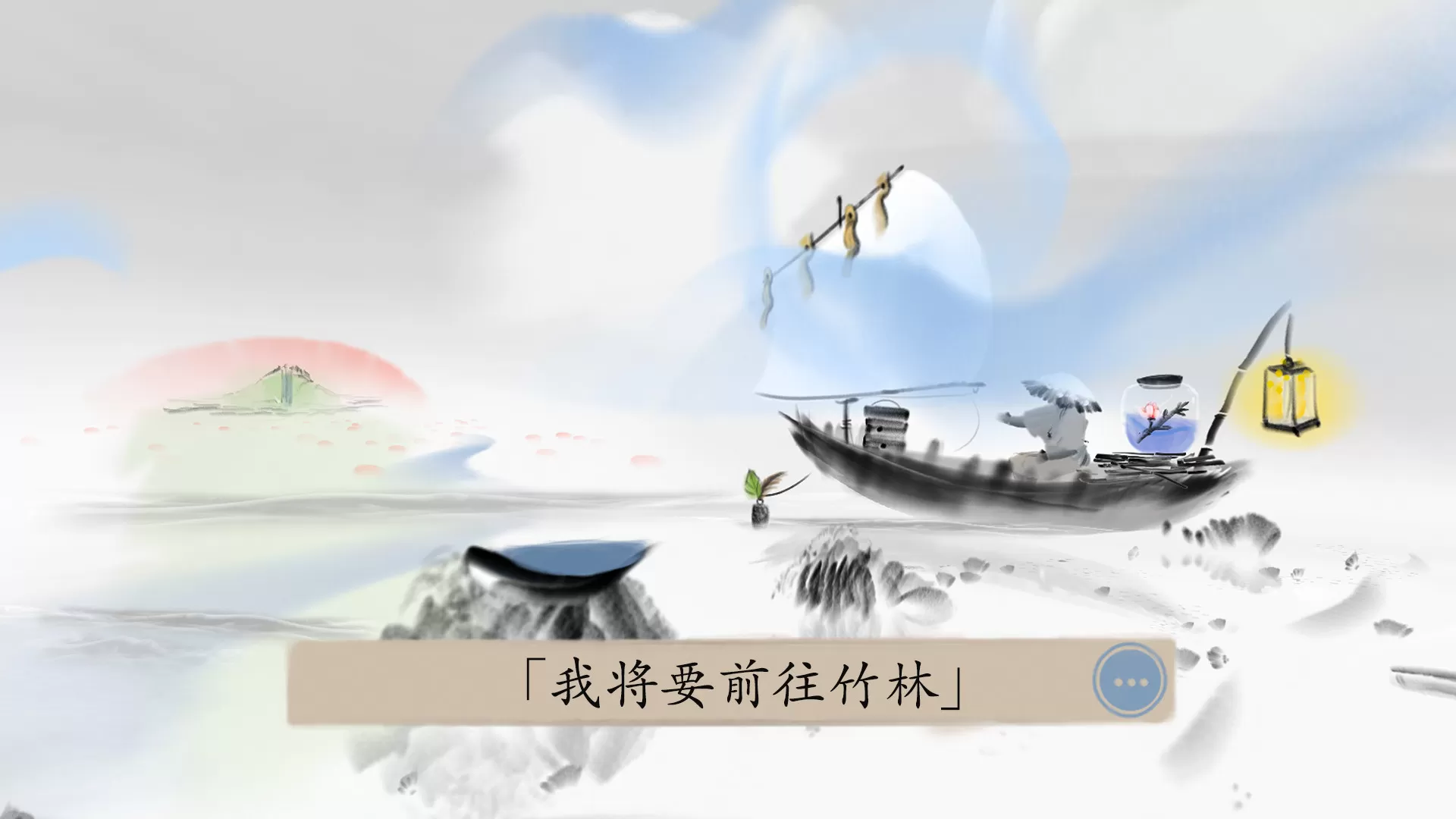 冬蜃楼／Mirages of Winter（正式版-Build.9543589）