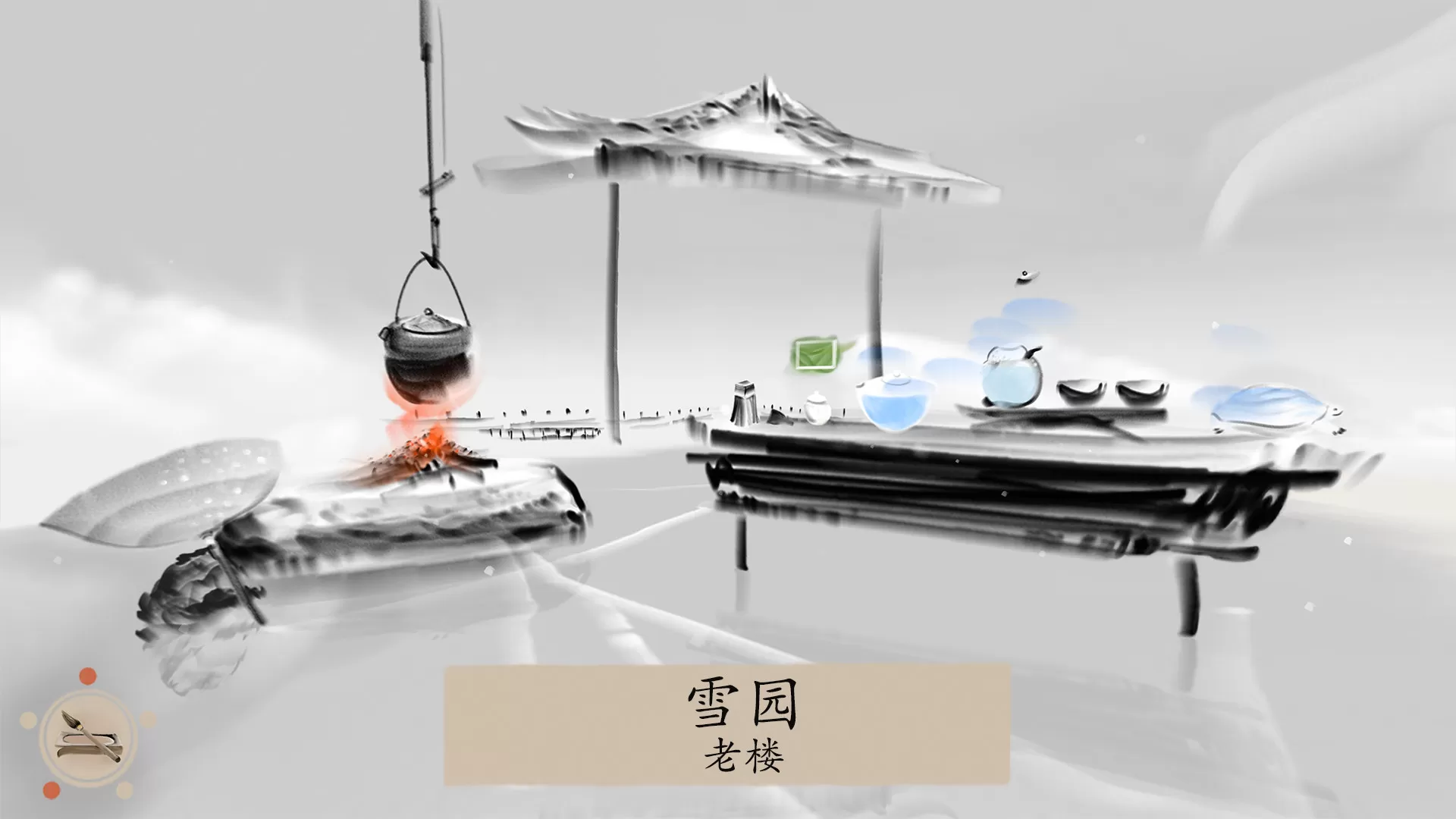 冬蜃楼／Mirages of Winter（正式版-Build.9543589）