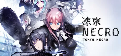 凍京NECRO／Tokyo Necro