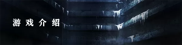 凍京NECRO／Tokyo Necro