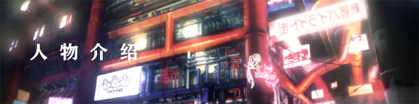 凍京NECRO／Tokyo Necro