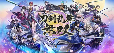 刀剑乱舞无双／DIgital Deluxe Edition（数字豪华完全版-Build.8594159-+全DLC）