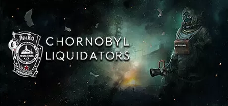 切尔诺贝利清算人／Chornobyl Liquidators