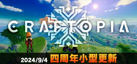 创世理想乡／Craftopia