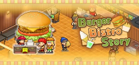 创意汉堡物语／Burger Bistro Story