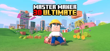 制作大师3D终极版／Master Maker 3D Ultimate
