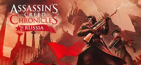 刺客信条编年史：俄罗斯／Assassins Creed Chronicles： Russia