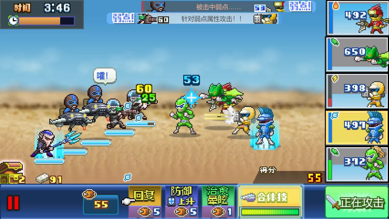 前进！！英雄战队物语 DX／Legends of Heropolis DX) (Legends of Heropolis DX