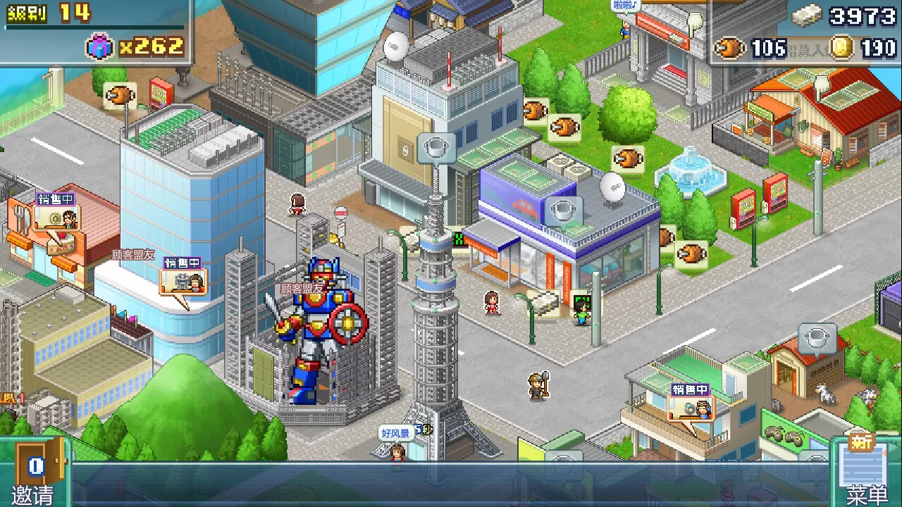 前进！！英雄战队物语 DX／Legends of Heropolis DX) (Legends of Heropolis DX