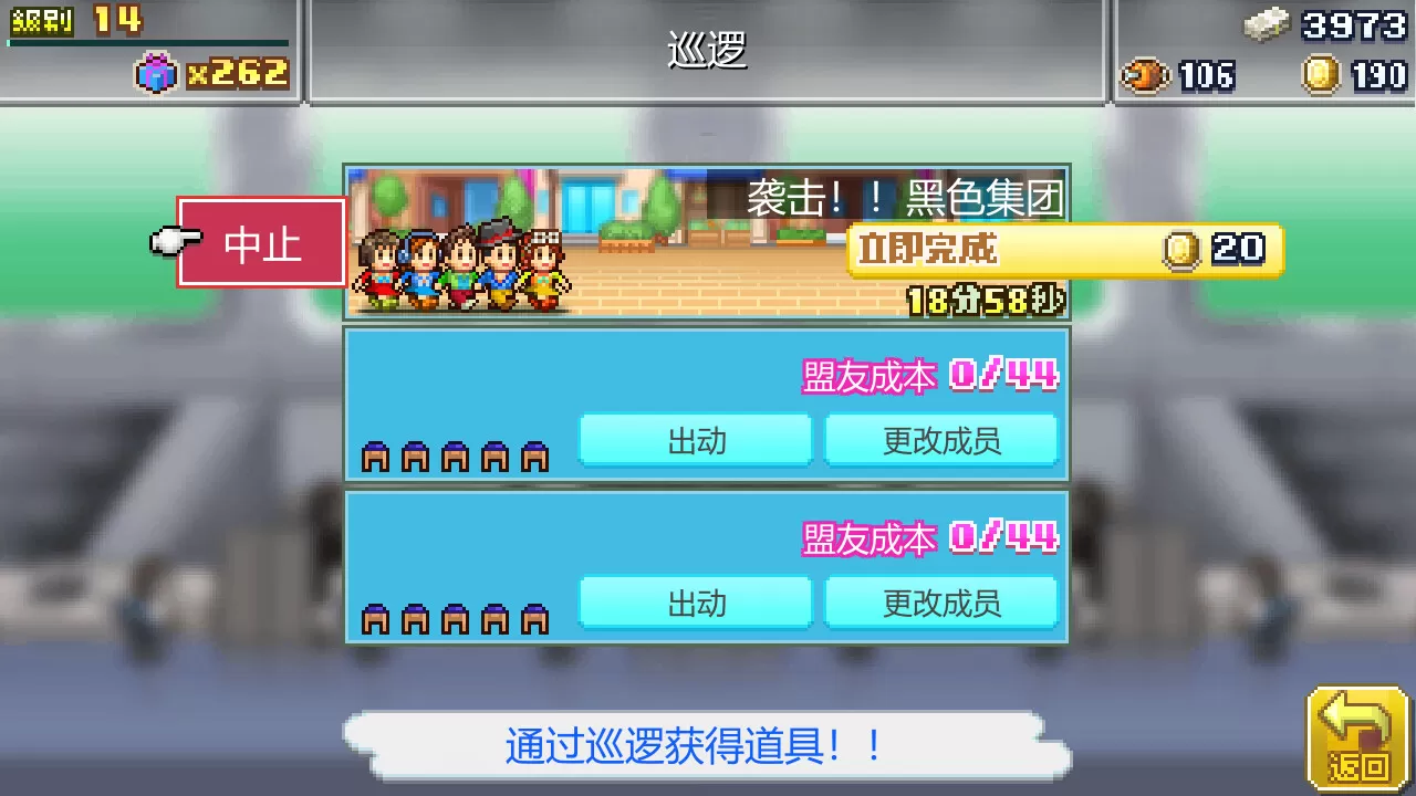 前进！！英雄战队物语 DX／Legends of Heropolis DX) (Legends of Heropolis DX