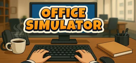 办公室模拟器／Office Simulator