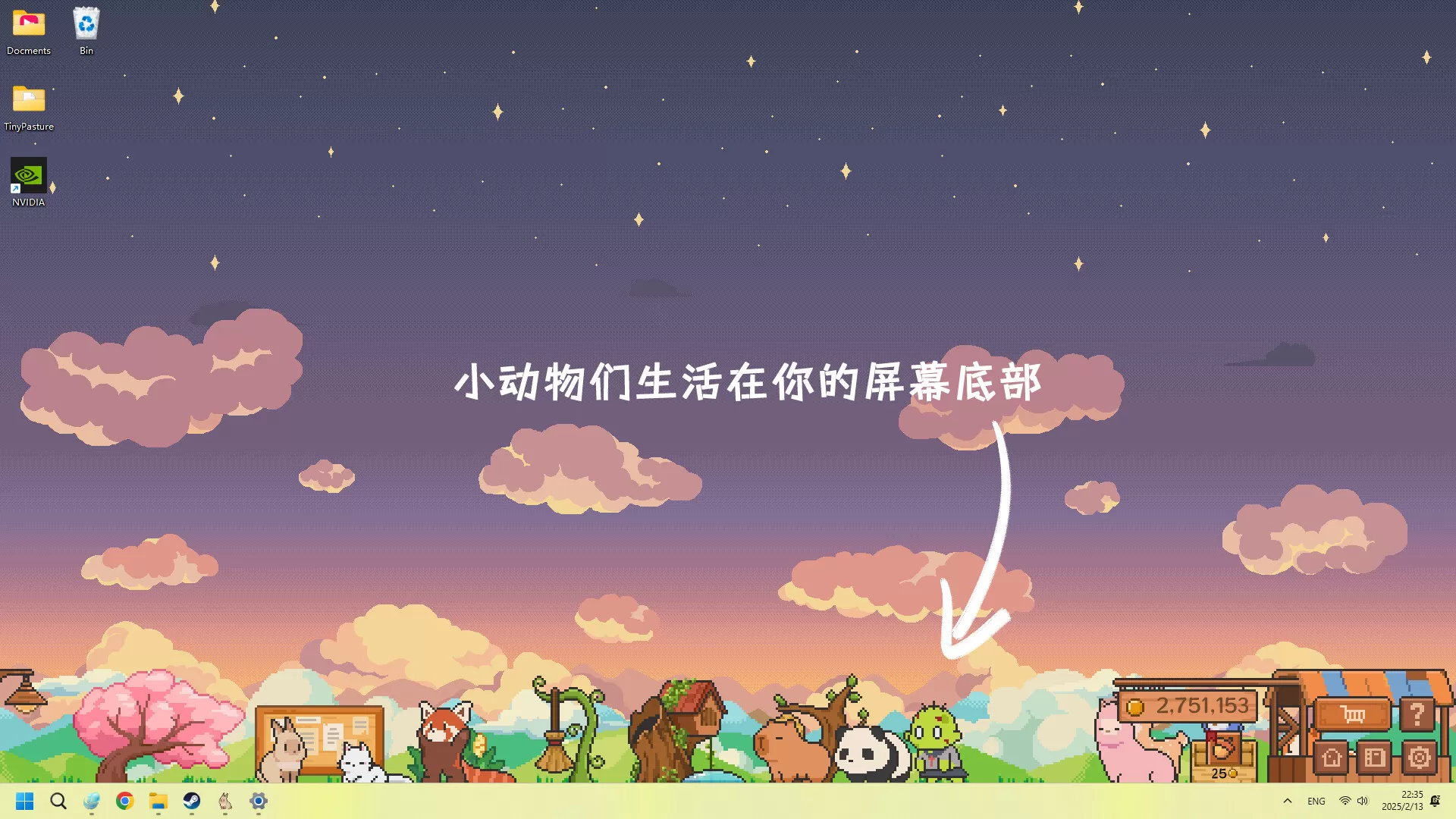 动物栏：桌面牧场／Tiny Pasture