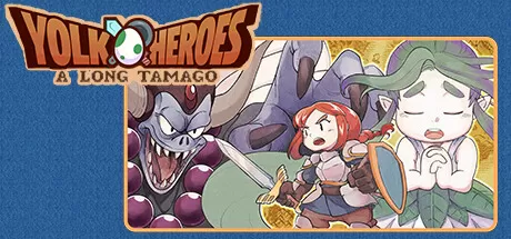 勇者蛋生／Yolk Heroes： A Long Tamago