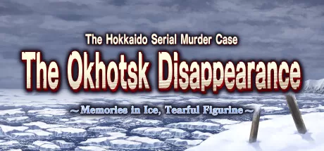 北海道连续杀人事件 消失在鄂霍次克 ～追忆流冰 流泪人偶～／The Hokkaido Serial Murder Case The Okhotsk Disappearance ~Memories in Ice, Tearful Figurine~