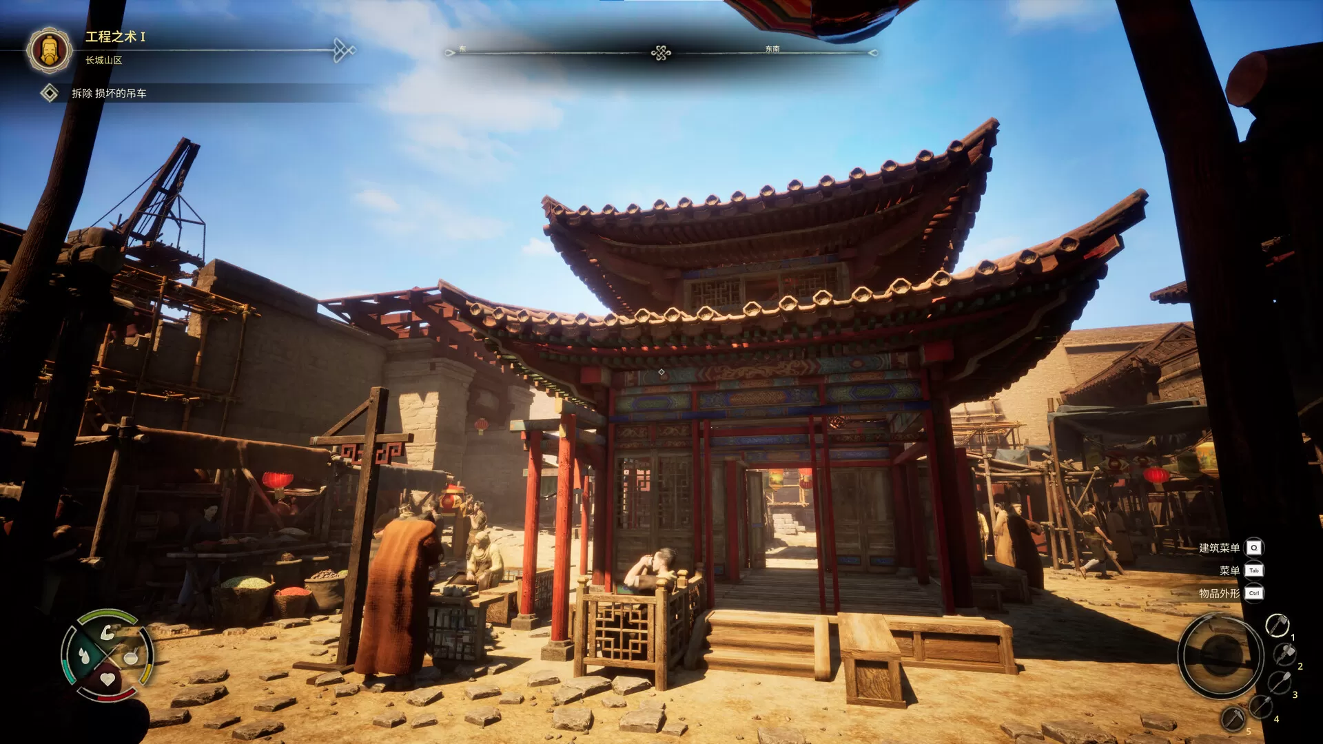 华夏山河／Chinese Frontiers／（STEAM：￥89.99）
