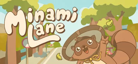 南之町／Minami Lane