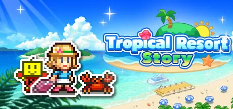 南国度假岛物语／Tropical Resort Story