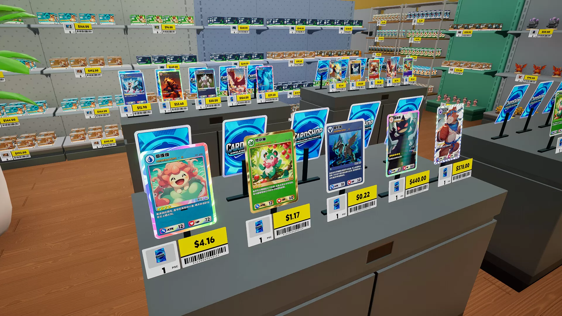 卡牌店模拟器 多人联机版／Card Shop Simulator Multiplayer