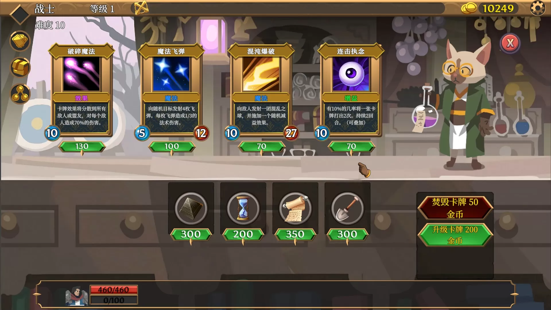卡牌连击：对决／Combo Card Clashers
