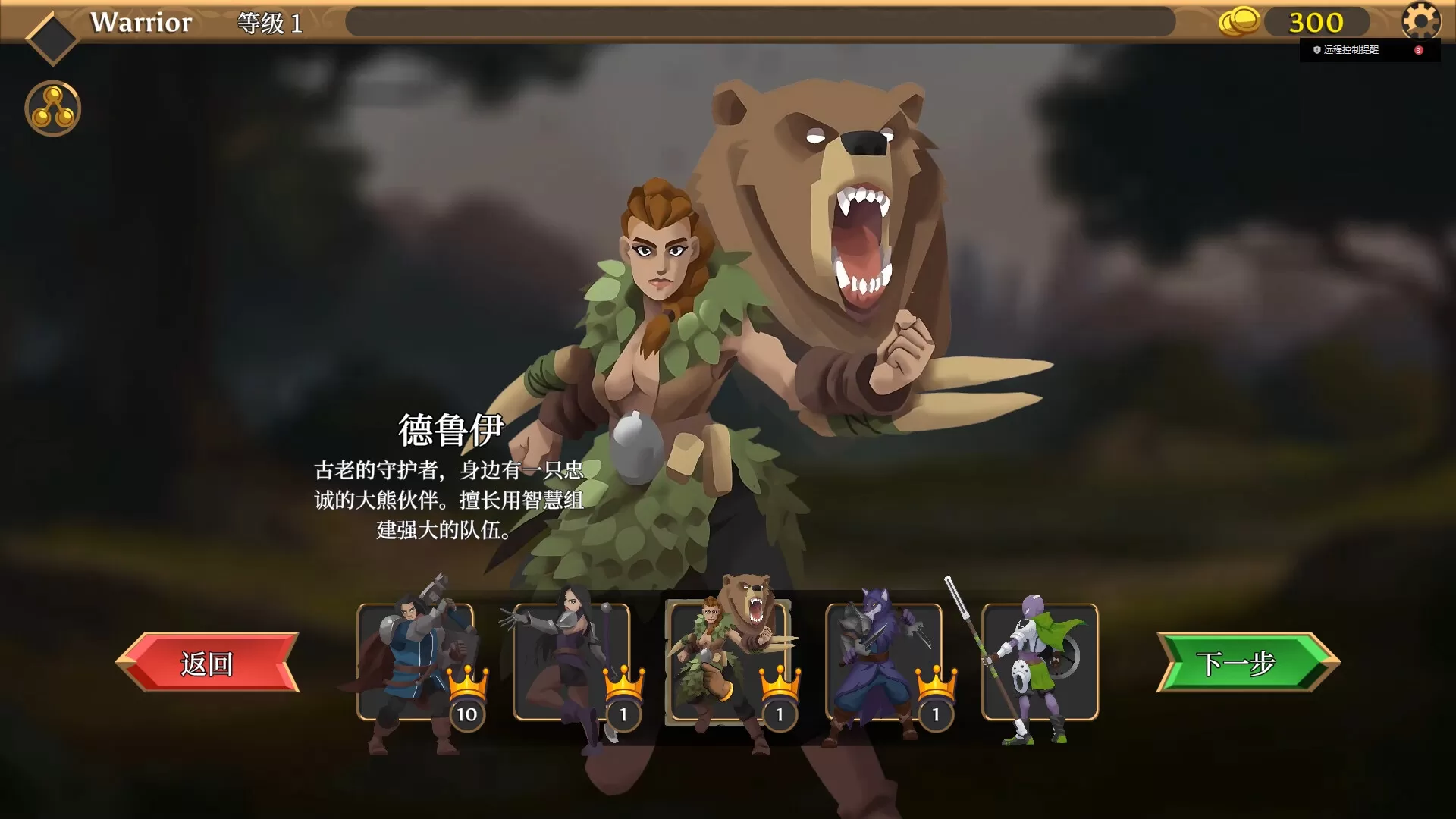 卡牌连击：对决／Combo Card Clashers