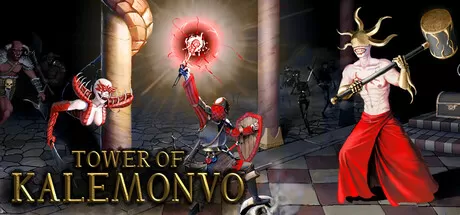 卡莱蒙沃之塔／Tower of Kalemonvo