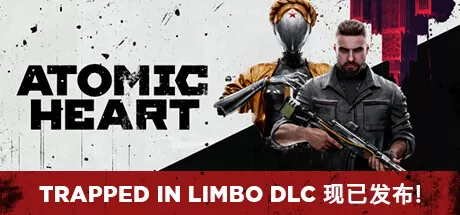 原子之心／Atomic Heart