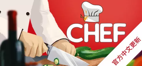 厨师：餐厅大亨／大厨：东亚菜肴／Chef： A Restaurant Tycoon Game