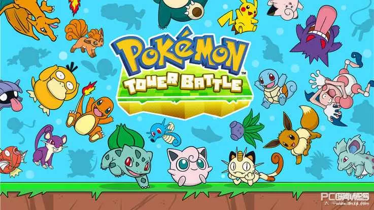 口袋妖怪合集／精灵宝可梦合集／Pokemon