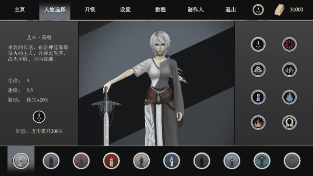 古巫竞技场／Ancient Witch Arena（Build.9719080）