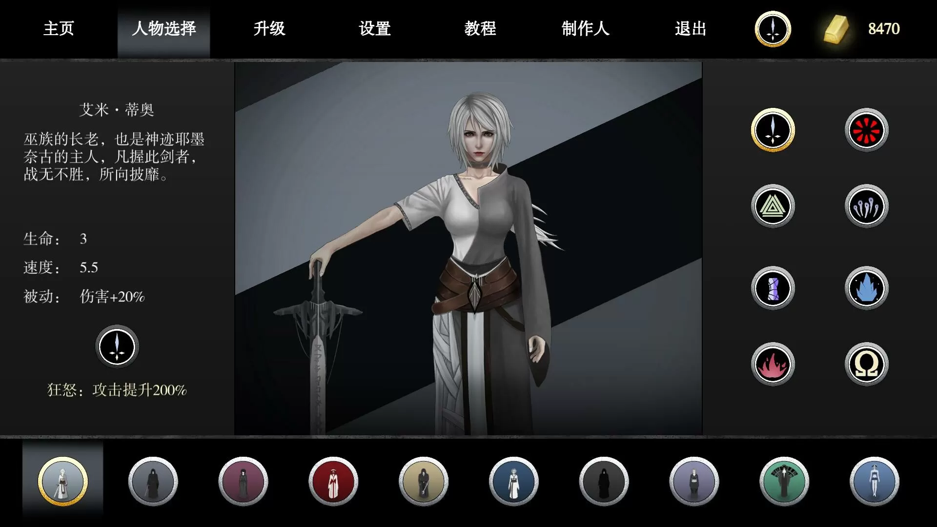 古巫竞技场／Ancient Witch Arena（Build.9719080）