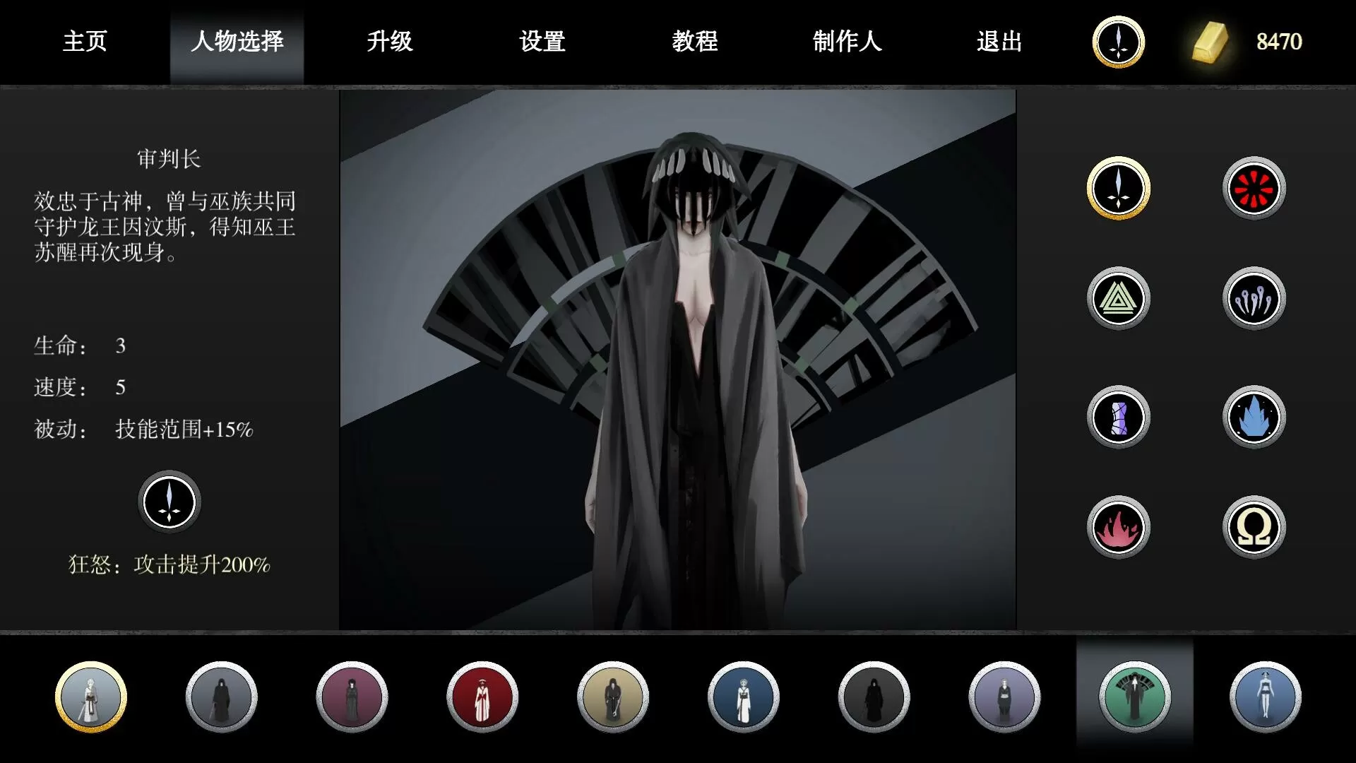 古巫竞技场／Ancient Witch Arena（Build.9719080）