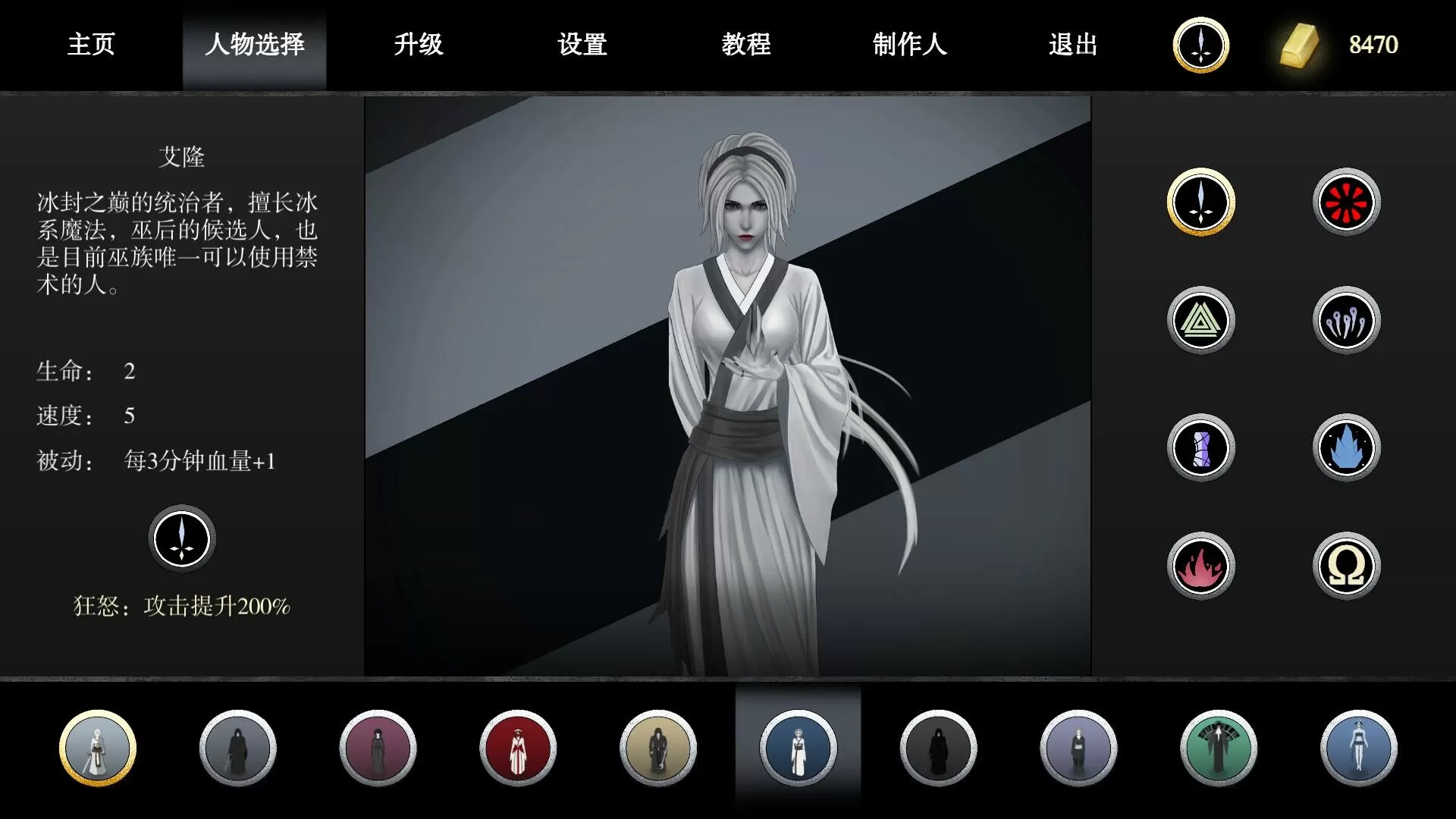 古巫竞技场／Ancient Witch Arena（Build.9719080）
