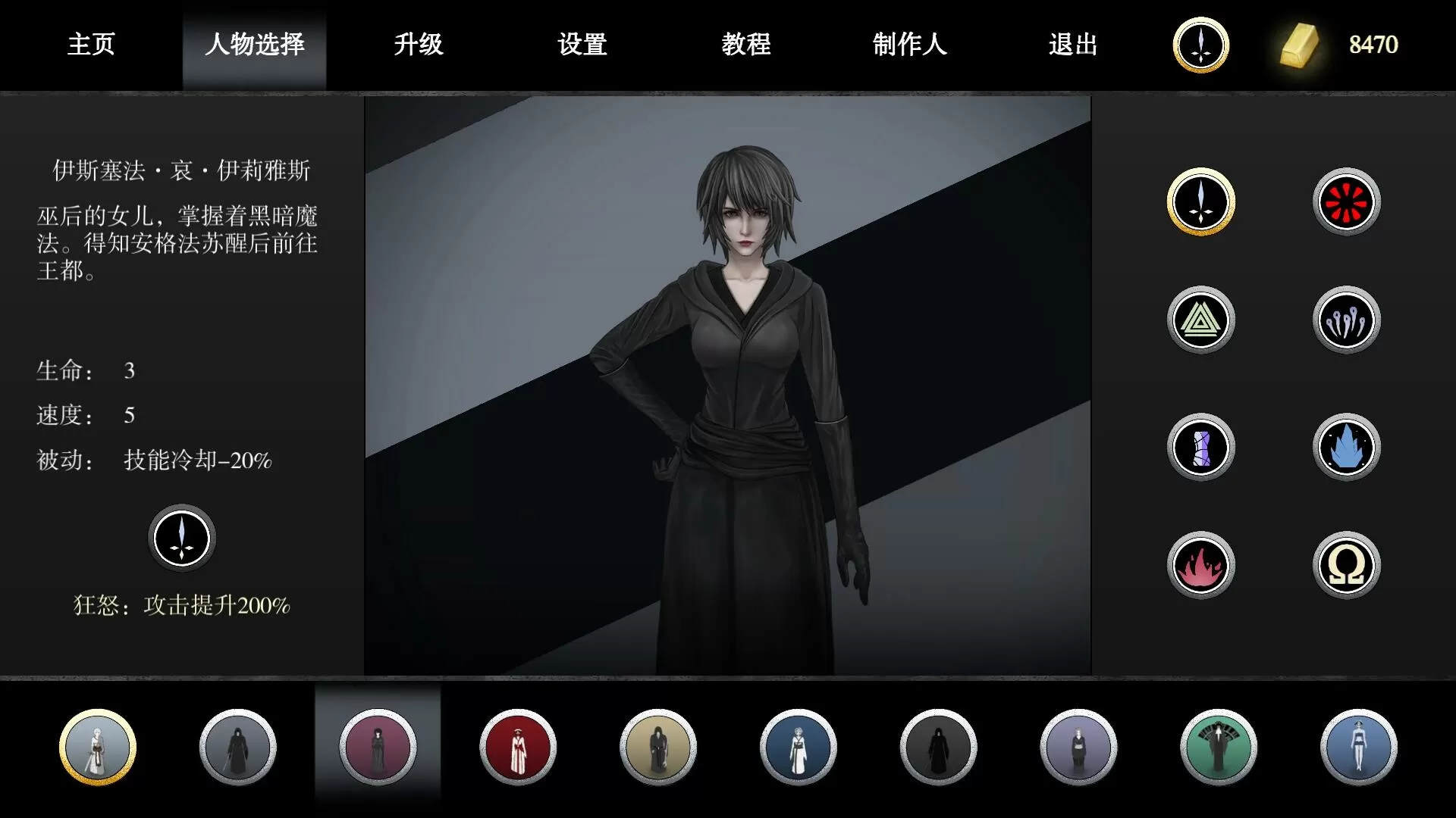 古巫竞技场／Ancient Witch Arena（Build.9719080）