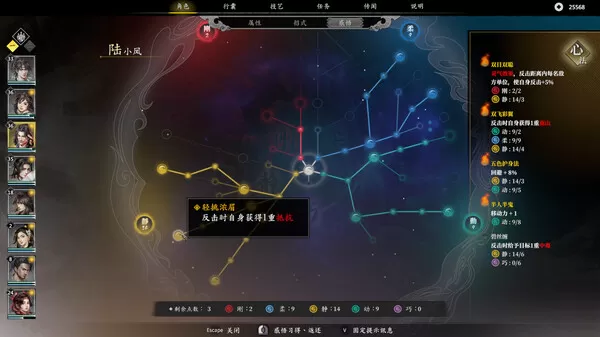 古龙风云录｜中字-国语｜Build.13807254-狂雷陨落-剑破苍穹+DLC+修改器