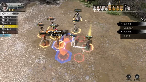 古龙风云录｜中字-国语｜Build.13807254-狂雷陨落-剑破苍穹+DLC+修改器