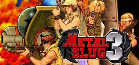 合金弹头3／METAL SLUG 3