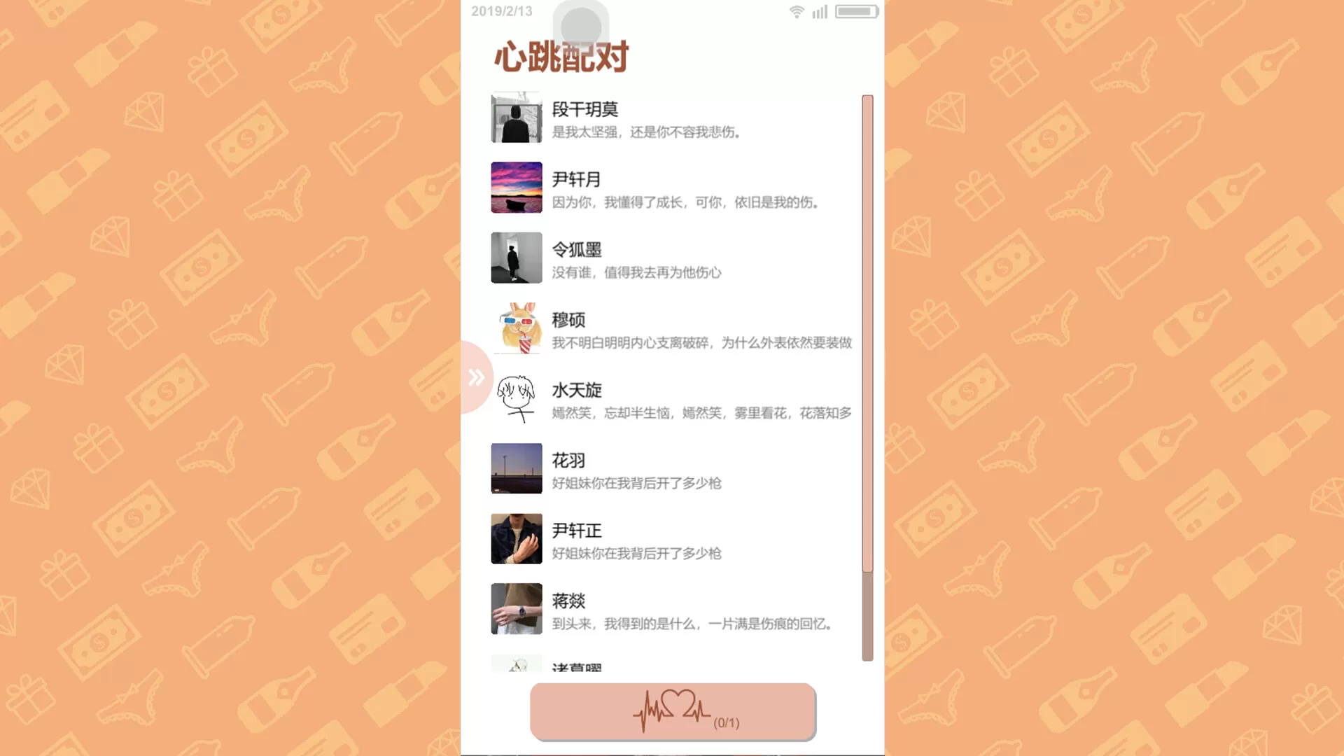 名媛模拟器（Build.10878841+DLC）