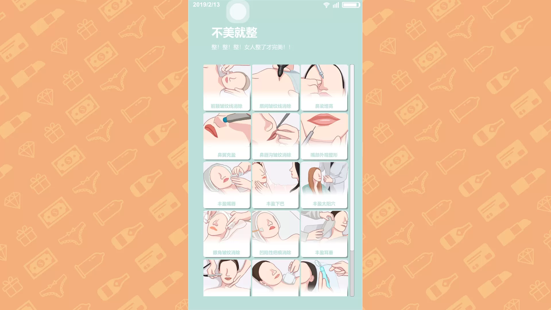 名媛模拟器（Build.10878841+DLC）