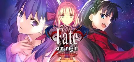 命运守护夜：重制版／Fate／stay night REMASTERED