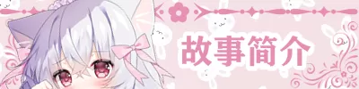 咸鱼喵喵