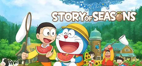哆啦A梦：大雄的牧场物／DORAEMON Story of Seasons
